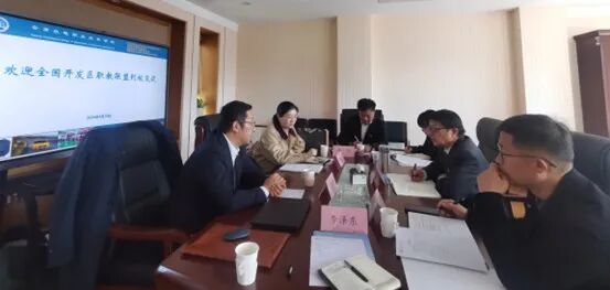 全国开发区职教联盟一行到我校交流