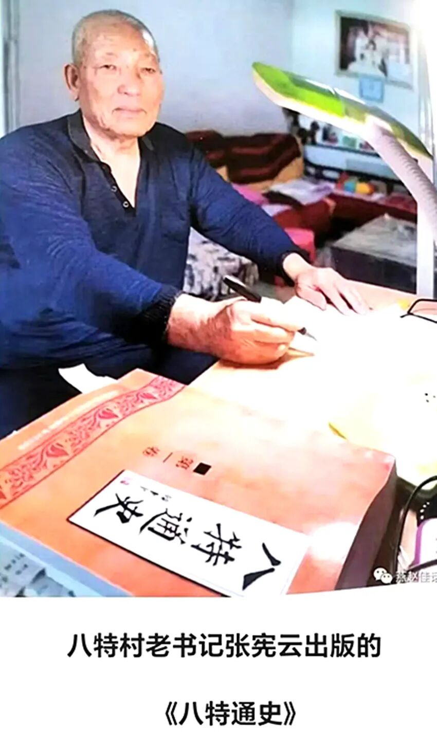 峰峰人物李魁生：自学成为当地家喻户晓的“乡土文化传播者 ”（图2）