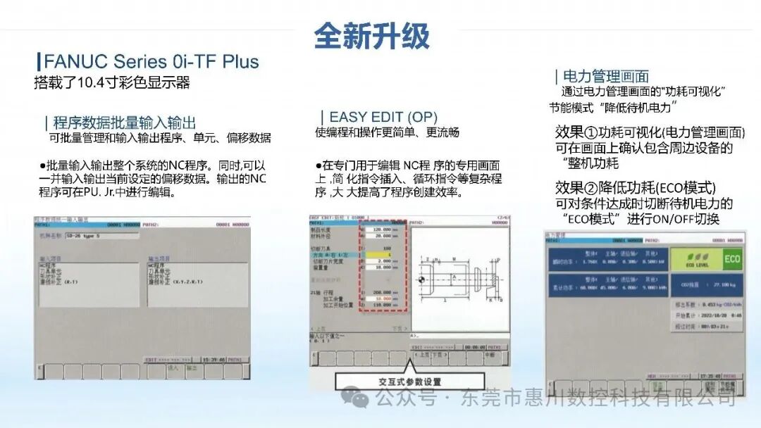 SB-23RIIF｜高刚性精密走心机，重新定义高效量产新标准