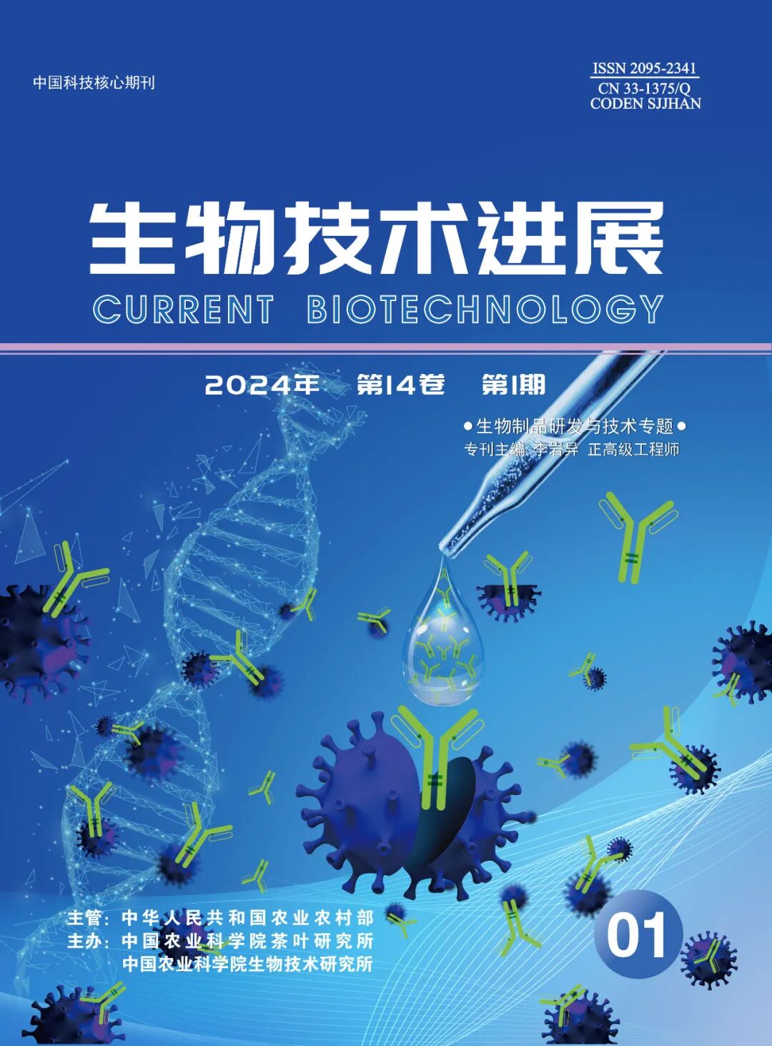 妇科蛋白膜怎么用『生物制品研发与技术专题文章』重组胶原蛋白妇科凝胶对大鼠宫颈炎的治疗作用_https://www.jmylbn.com_新闻资讯_第1张