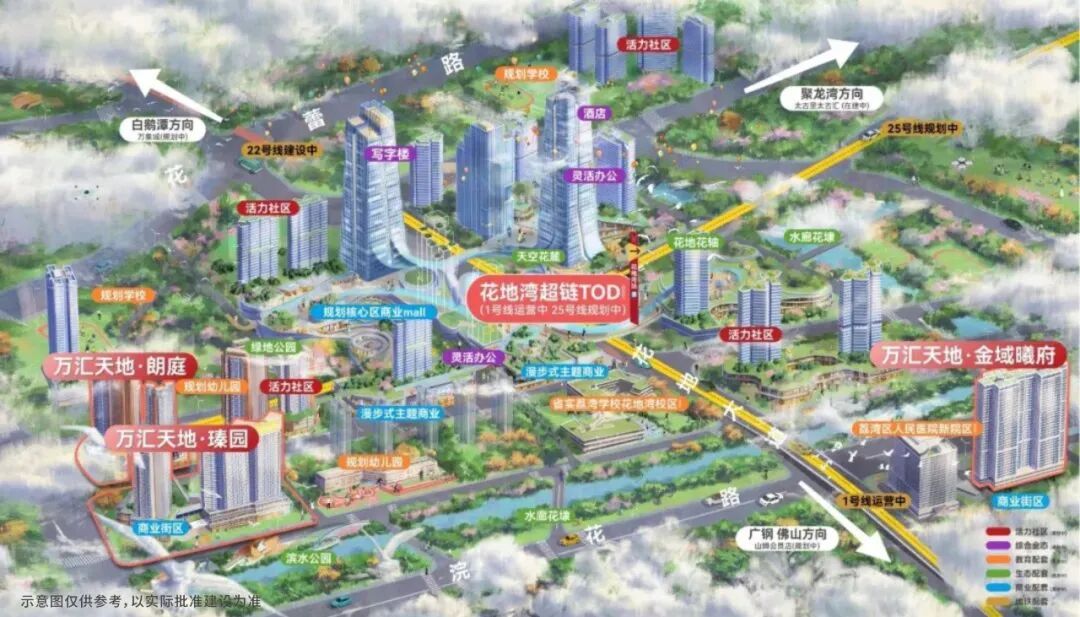 荔湾万汇天地朗庭怎么样？值不值得买？