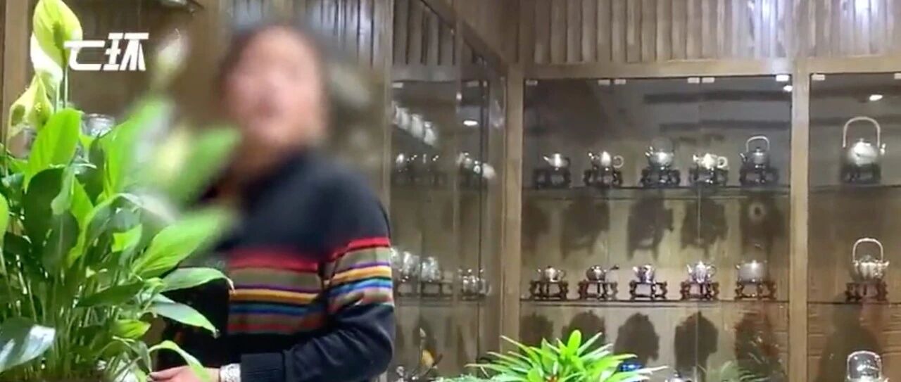 “没钱就别来逛，垃圾…”丽江一银器店在秤上做手脚，还辱骂游客！处理结果来了