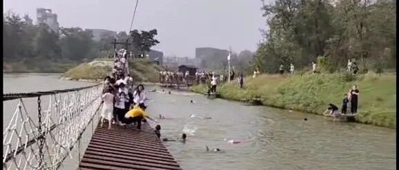 网红吊桥突然断裂，10余人落水！现场视频