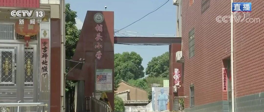 莆田已发现76名感染者！昨日新增详情公布：有中学老师、小学生和幼儿园的孩子……