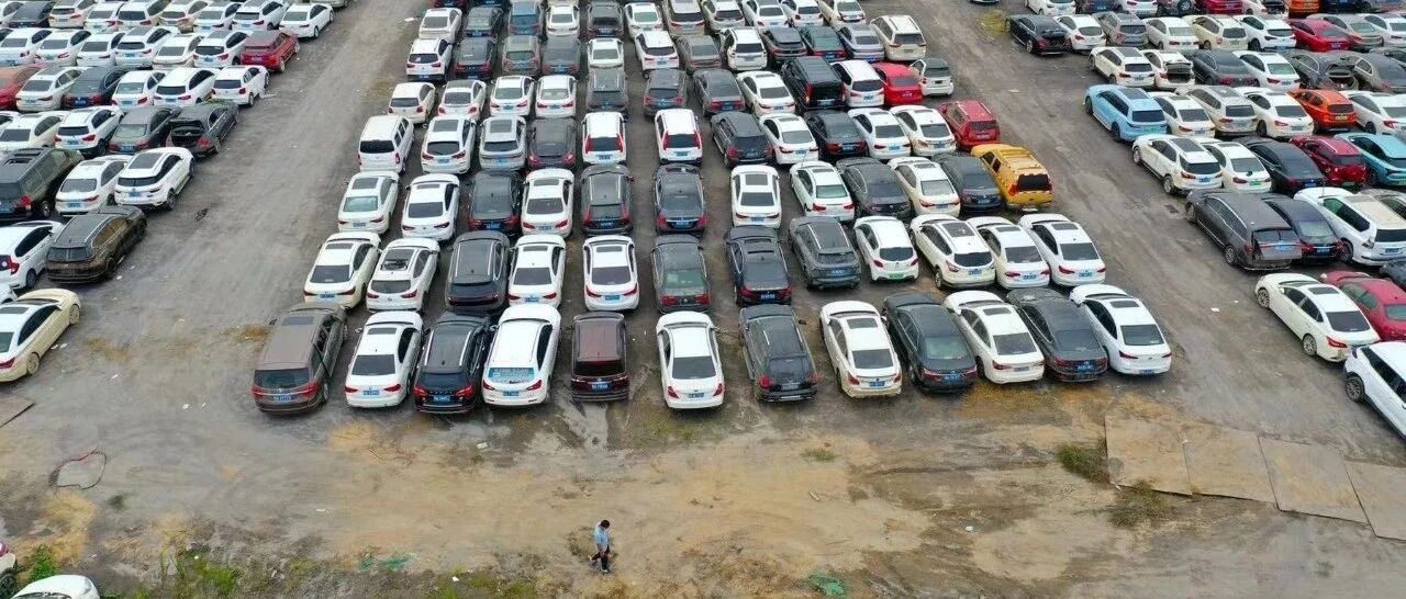 郑州特大暴雨后，40万辆“泡水车”怎么办？有二手车商批量收购，“多严重都行”