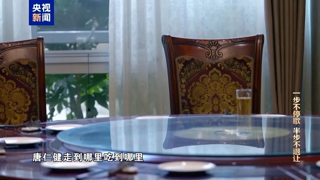央视反腐专题片披露：唐仁健在各种酒局饭局中彻底放纵自我，背后藏着见不得光的利益勾兑(图7)