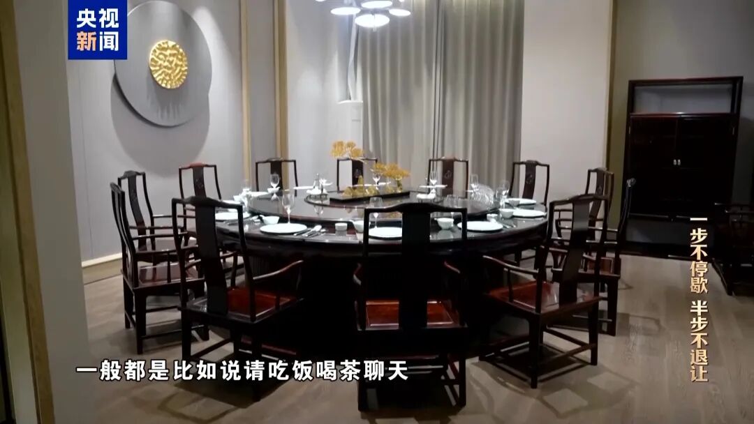 央视反腐专题片披露：唐仁健在各种酒局饭局中彻底放纵自我，背后藏着见不得光的利益勾兑(图3)