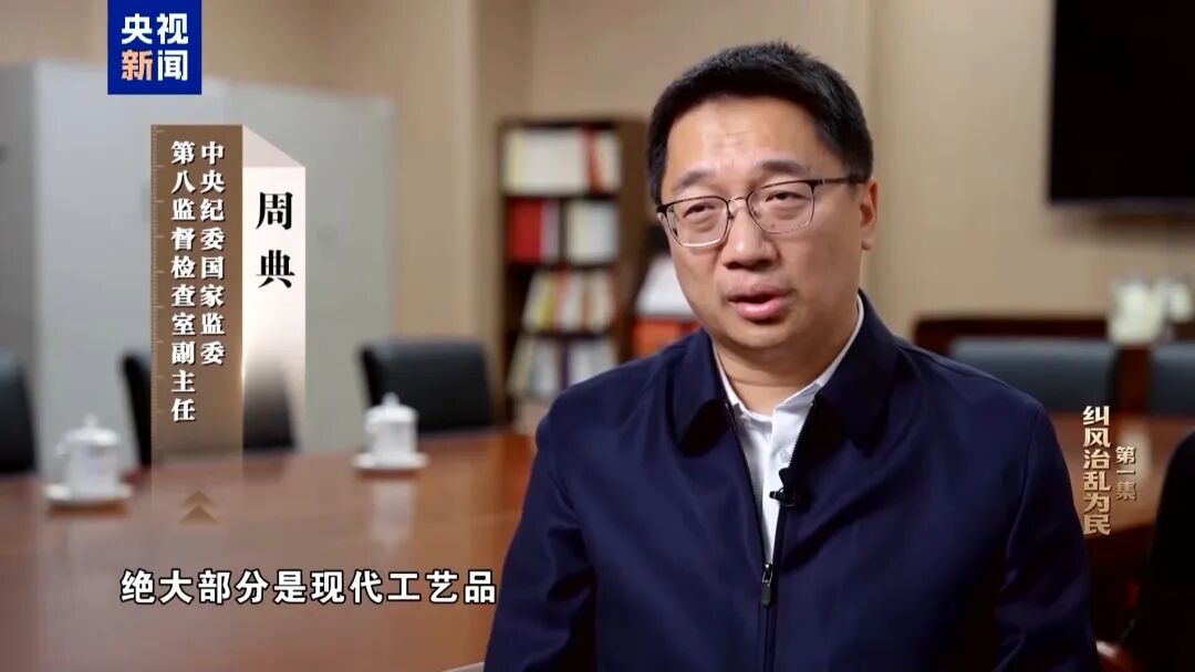 央视反腐专题片披露：唐仁健在各种酒局饭局中彻底放纵自我，背后藏着见不得光的利益勾兑(图6)