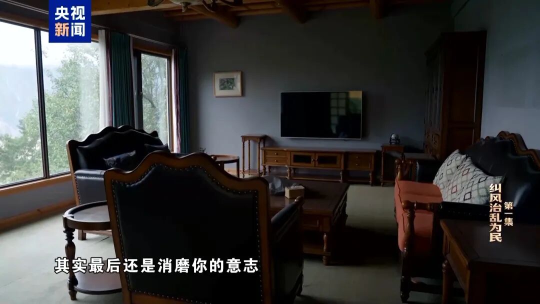 央视反腐专题片披露：唐仁健在各种酒局饭局中彻底放纵自我，背后藏着见不得光的利益勾兑(图8)