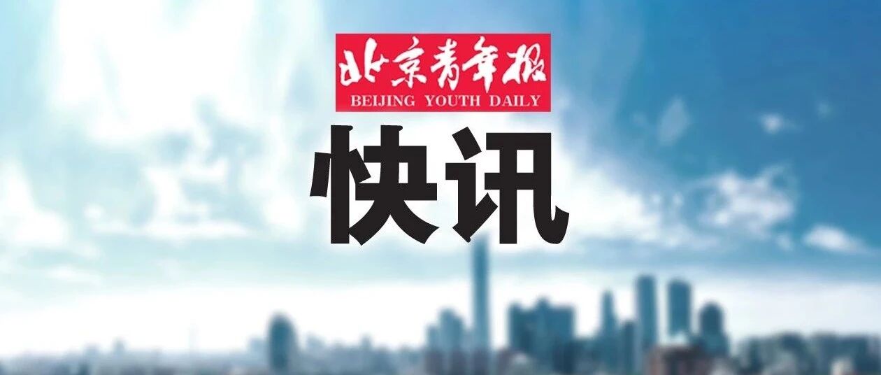 浙江大学决定给予努某某开除学籍处分