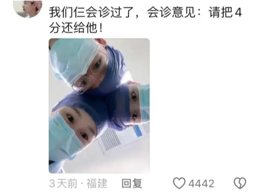 小学生做数学题被扣4分，全网医生“联名发声”：孩子没错！