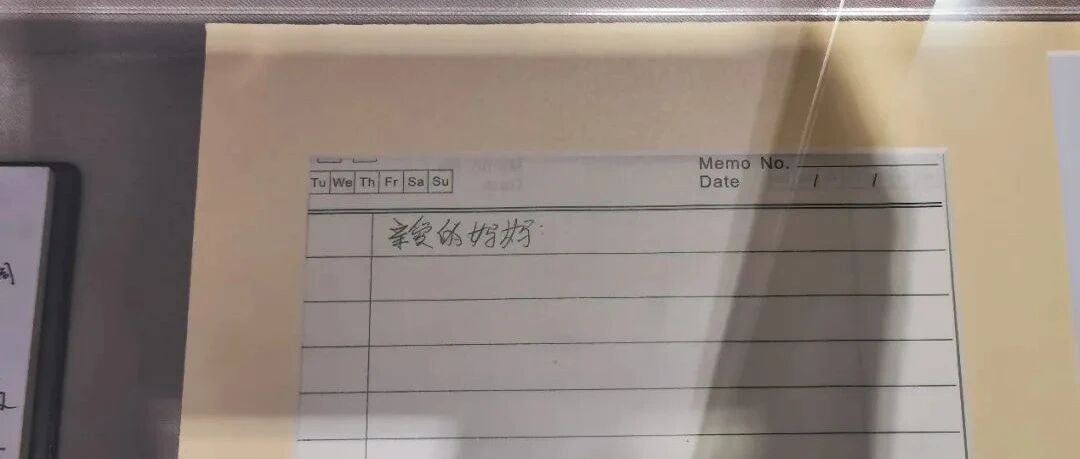 牺牲前，他曾两次写家信，都只写下五个字