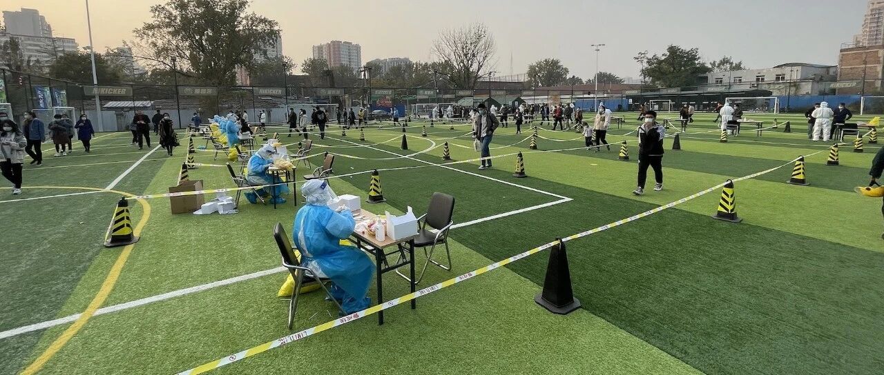 北京海淀：在校中小学生全体测核酸，3-11岁人群下月开始疫苗接种