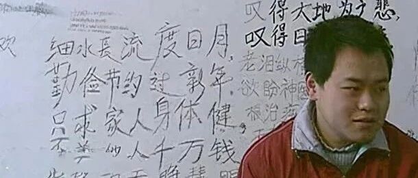 昔日“神童”去世，才38岁！2岁识千字，17岁成中科院研究生，20岁被劝退……