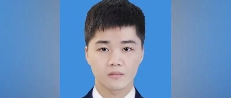 25岁成985高校博导！“招生名额已满，谢谢同学们的热情”