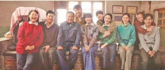 《人世间》收官！这个大结局，你满意吗？