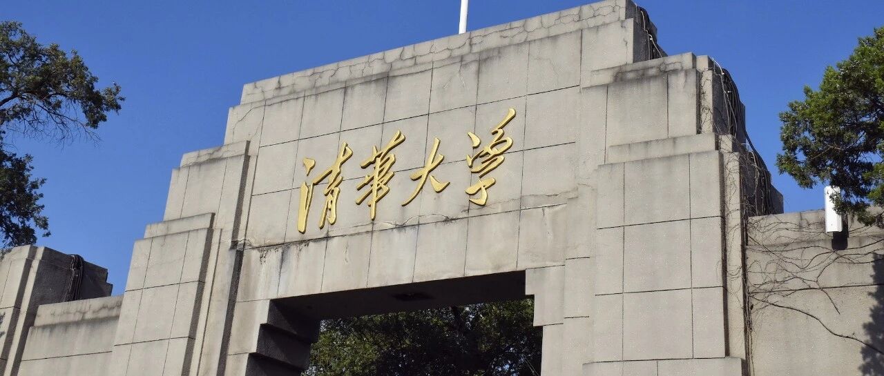 清华贫困生的“树洞”刷屏！没有卖惨与诉苦，那股韧劲直抵人心