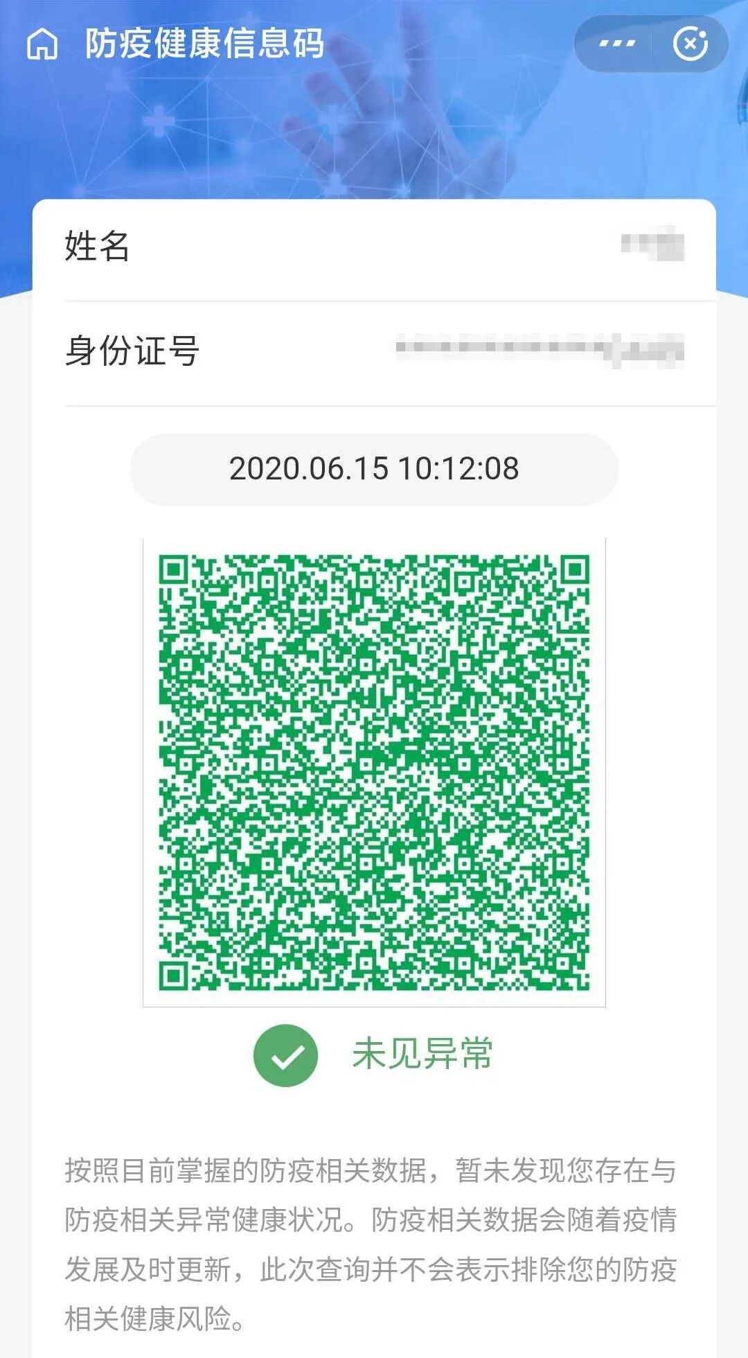 北京电台rbc 自由微信 Freewechat