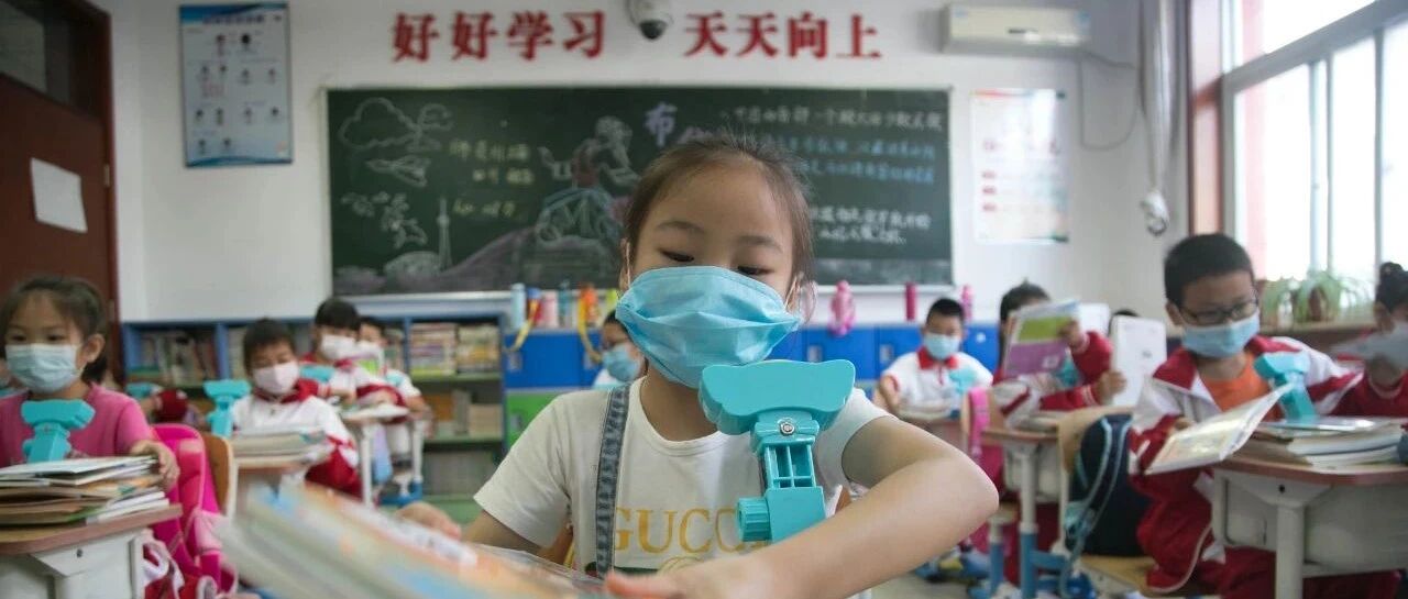 一图看懂北京“双减”方案！严禁划分重点班实验班、严控学科类培训时间……