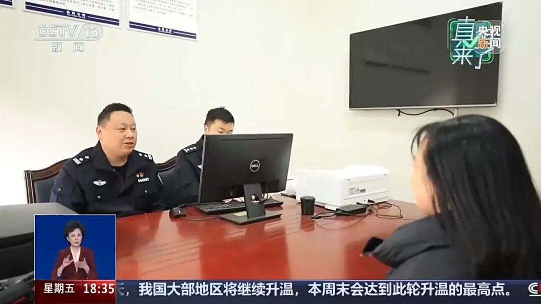 买家AI合成6只“死螃蟹”视频骗商家退款，警方：拘留8天，追缴违法所得195元(图5)