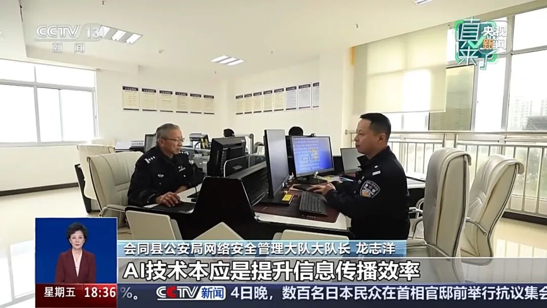 买家AI合成6只“死螃蟹”视频骗商家退款，警方：拘留8天，追缴违法所得195元(图6)