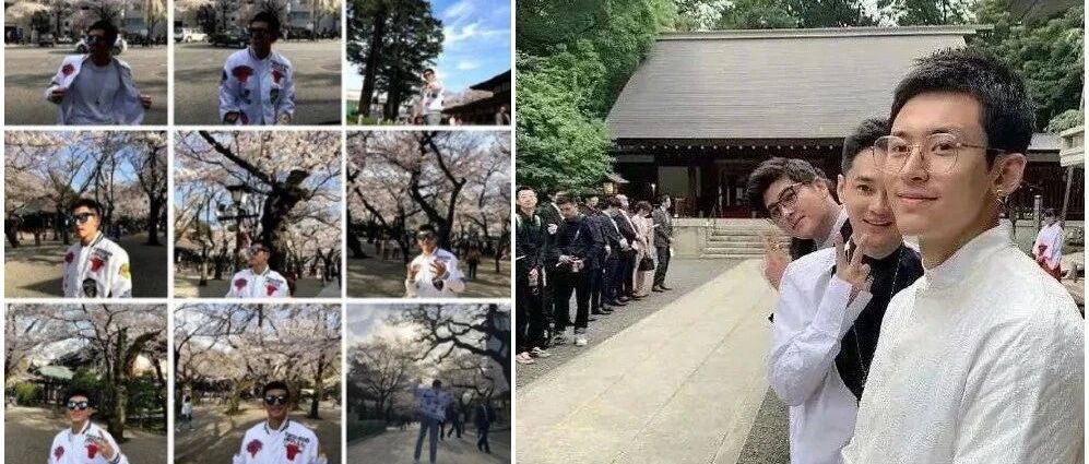 艺人张哲瀚致歉！人民日报：事关民族大义，不容任何试探，更不容有任何挑战