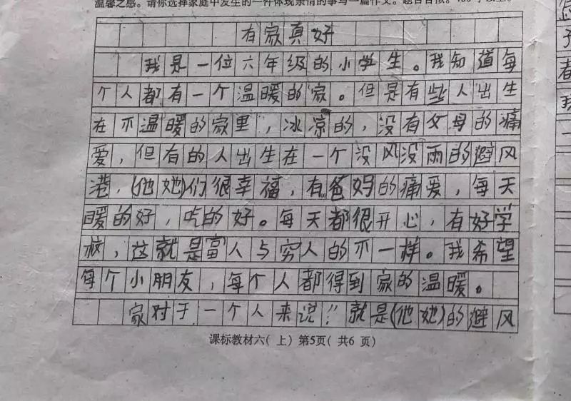 3名未成年人杀害48岁女子，被害人丈夫：整个家都垮了，我和孩子们怎么办