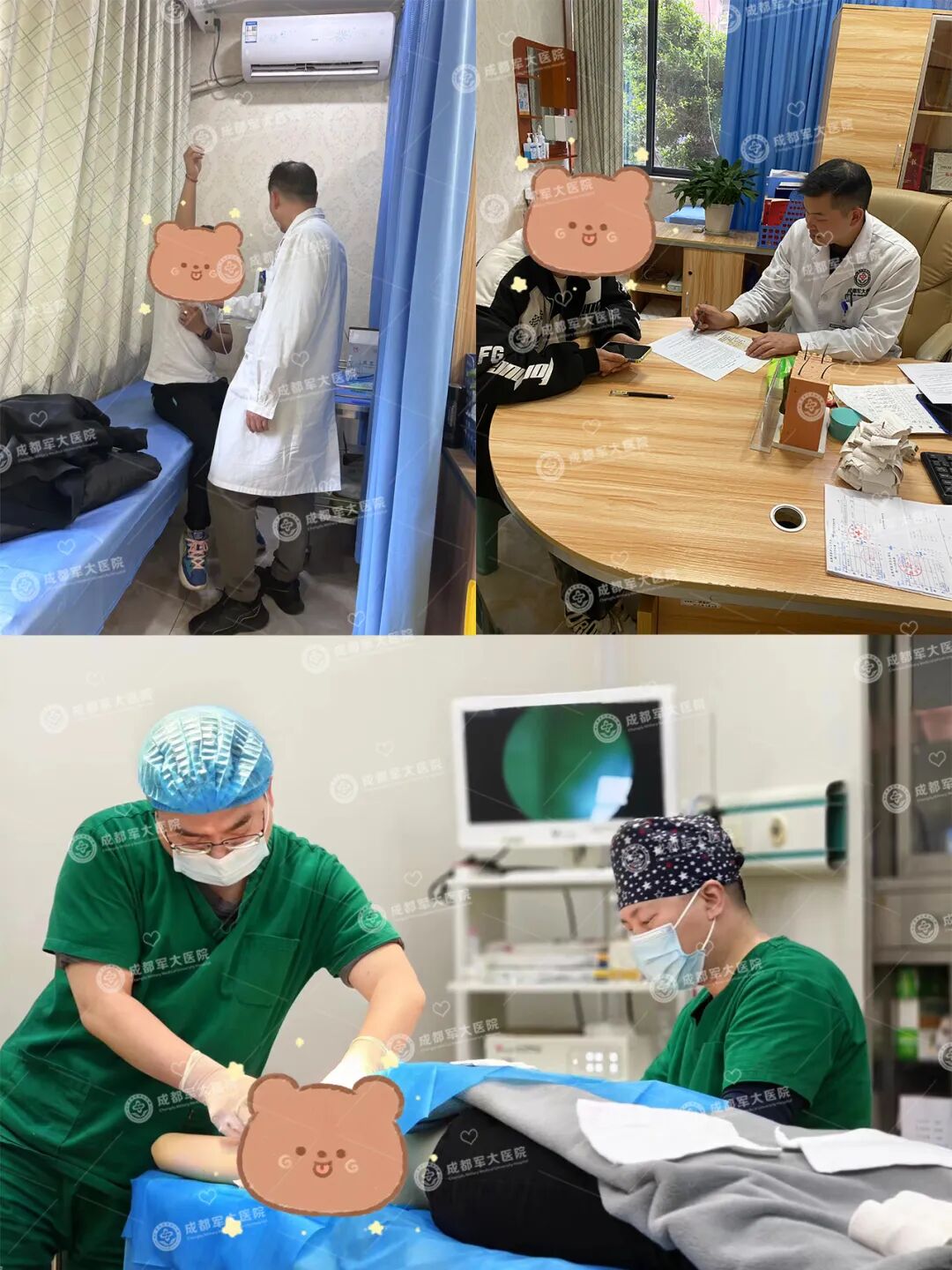 狐臭医院哪里最好_狐臭医院要多少钱_狐臭哪个医院