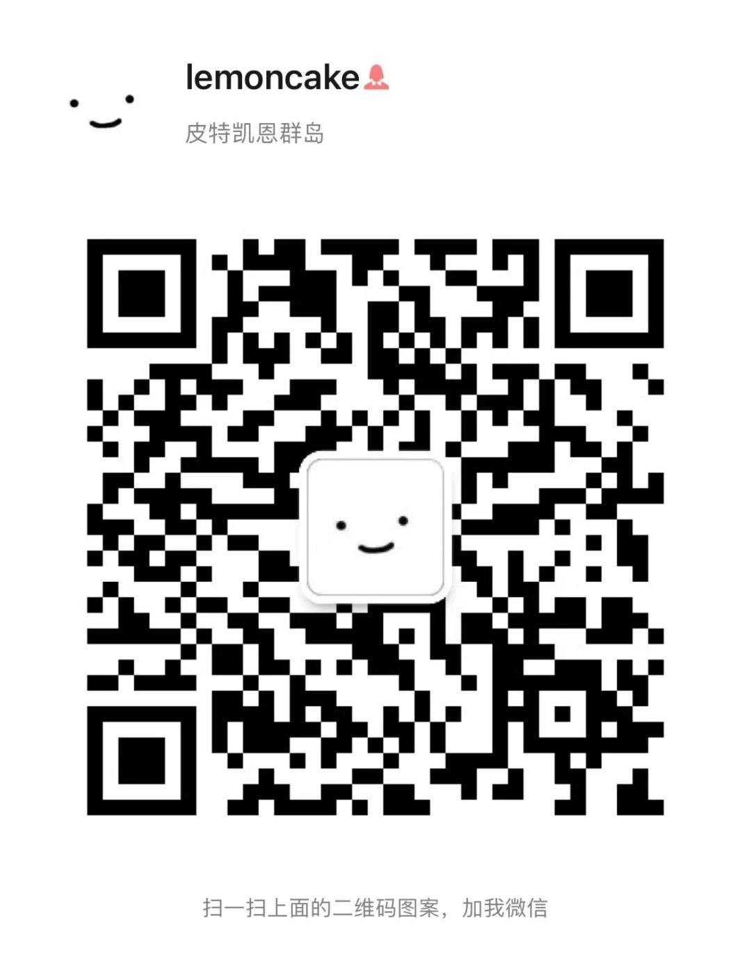 s型拉勾怎么拿“拉勾勾”用英语怎么说？_https://www.jmylbn.com_新闻资讯_第2张