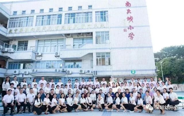 占地14192㎡！深圳最古老的公办小学拆除重建了，兴趣班超丰富，入学门槛低！相关资料 7