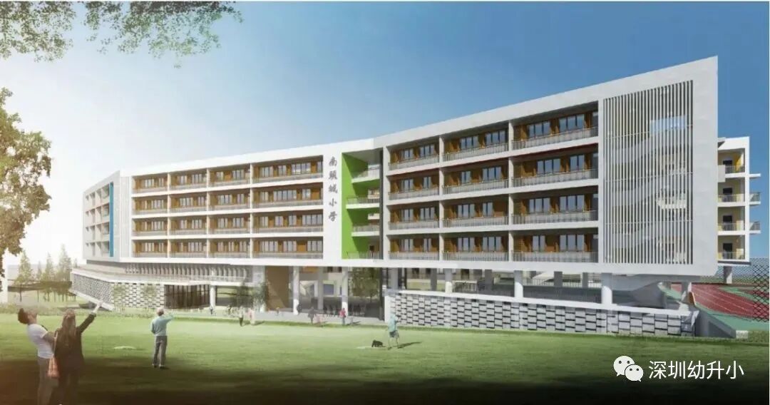 占地14192㎡！深圳最古老的公办小学拆除重建了，兴趣班超丰富，入学门槛低！相关资料 5