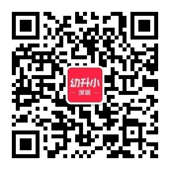 问答|深圳上小一可以用爷爷奶奶的房产或租赁凭证申请学位吗？​相关资料 2