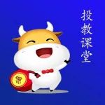 一图看懂 | 带你玩转基础设施公募REITs询价平台——网下投资者篇