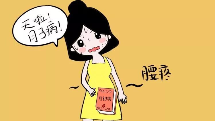 落下月子病，竟然这么容易！后悔看晚了！