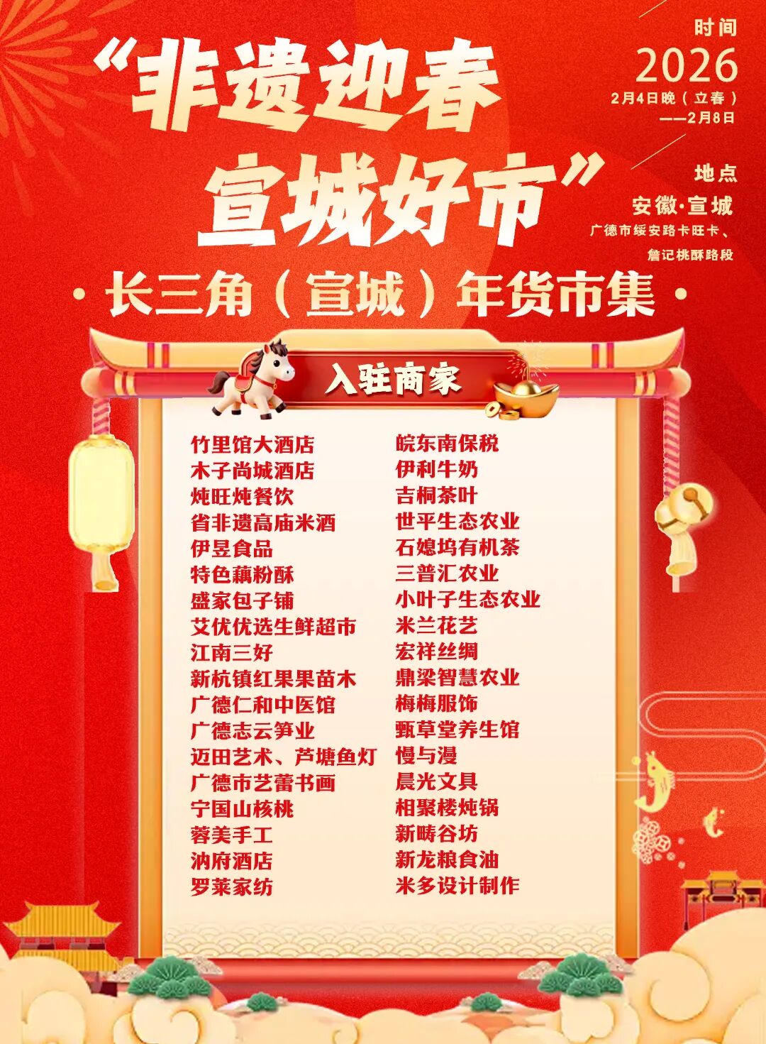 宣城5.jpg