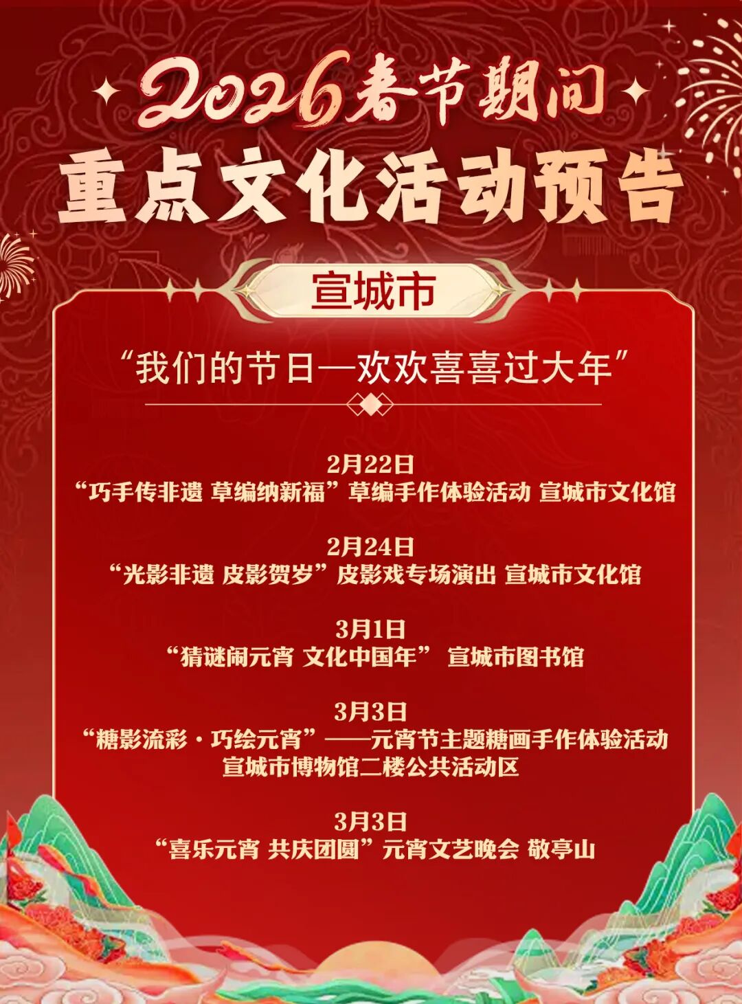 市级5.jpg