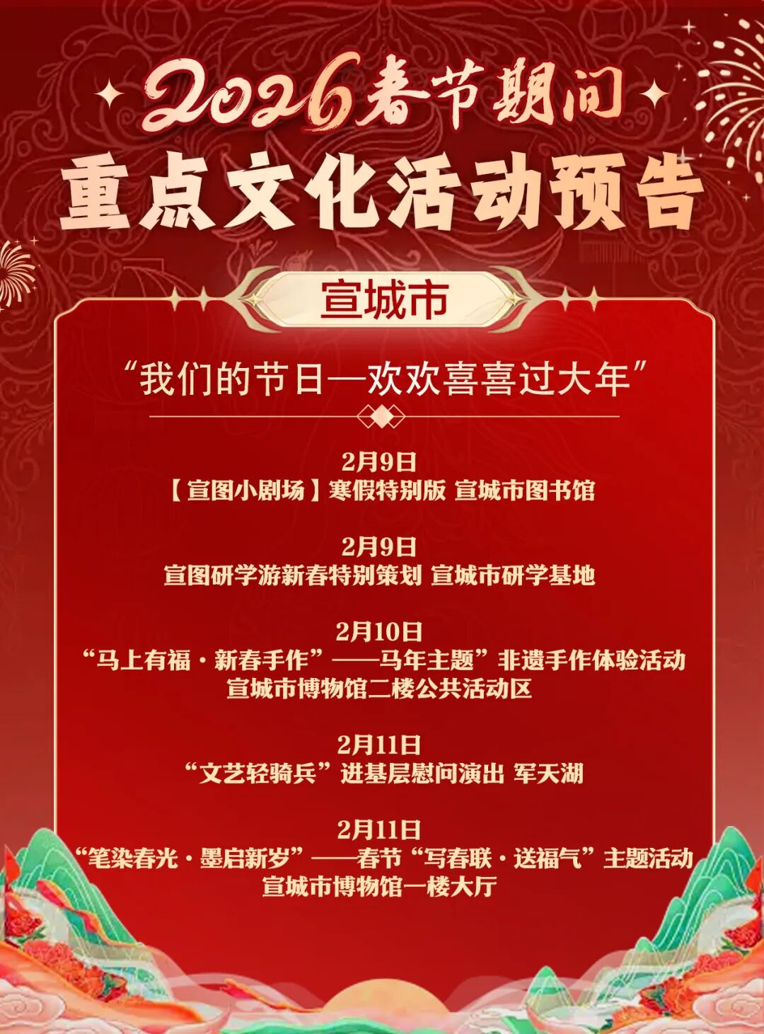 市级1.jpg