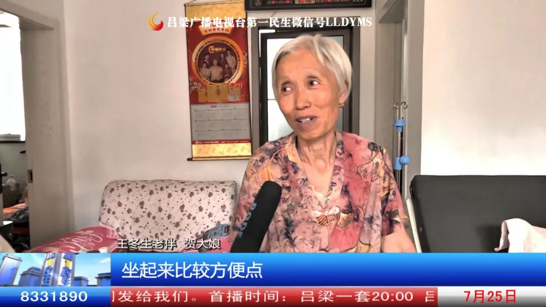 护理床怎么安装步骤图《民生实事》专业护理床“搬”进2026户困难失能老人家_https://www.jmylbn.com_新闻资讯_第13张