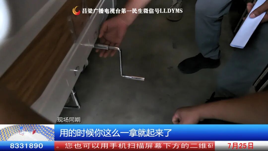 护理床怎么安装步骤图《民生实事》专业护理床“搬”进2026户困难失能老人家_https://www.jmylbn.com_新闻资讯_第9张