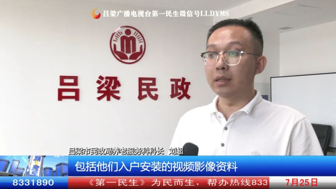 护理床怎么安装步骤图《民生实事》专业护理床“搬”进2026户困难失能老人家_https://www.jmylbn.com_新闻资讯_第15张