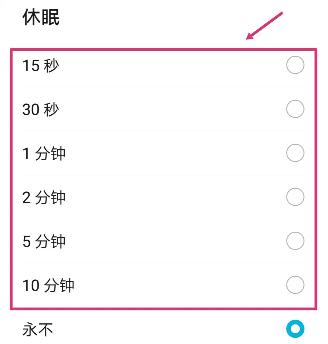 关于华为荣耀手机短信不提示怎么设置的信息 关于华为荣耀手机短信不提示怎么设置的信息