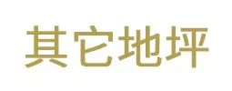 門(mén)是紅桃木貼皮,地板用什么顏色_木地板地貼_600*600超耐磨的地板貼