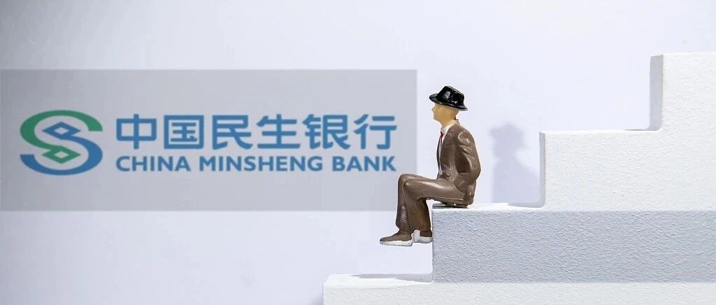 刘永好史玉柱仍在列，这份民生银行董事会候选人名单还有何玄机？| 棱镜