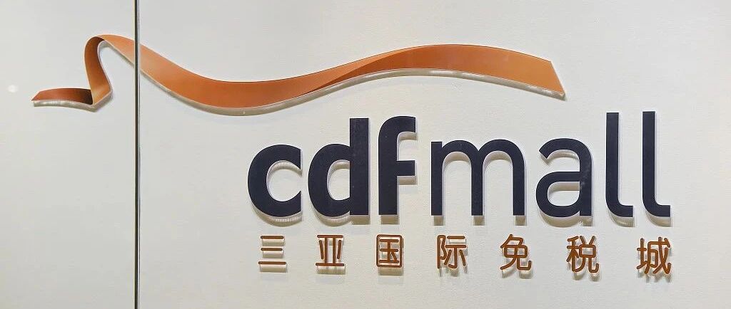 涌进海南，涌金海南：“老网红”三亚按下重启键 | 棱镜