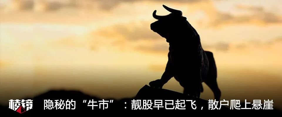 直擊P2P清盤倒計時：投資人拿回本金已成一種奢望 | 棱鏡 財經 第20張