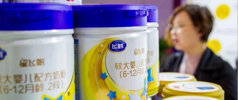 为何一年两次被做空？复盘本土奶粉企业飞鹤的关键7年 | 棱镜