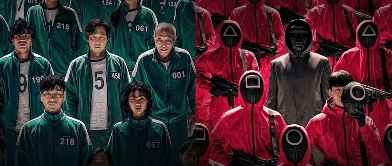《鱿鱼游戏》全球爆红，征服欧美的大业凭什么让韩国人抢先了？ | 棱镜