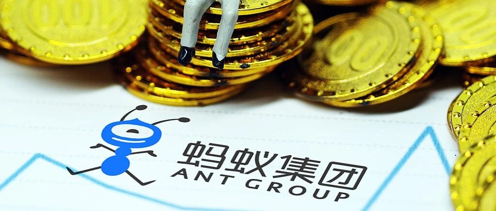 蚂蚁集团714.6亿销售费用背后的流量焦虑 | 棱镜