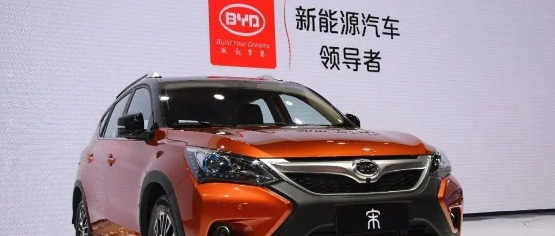 净利不到4亿的比亚迪，值不值7000亿？ | 棱镜