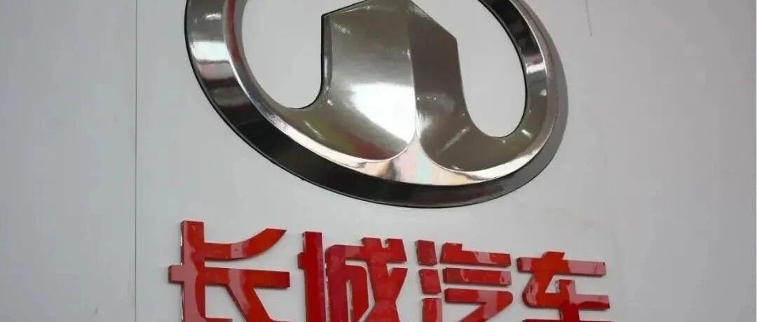 1年身家暴涨600亿！“保定车神”如何狂飙成河北新首富？ | 棱镜